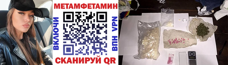 АМФ Розовый  сайты даркнета формула  Лабинск 