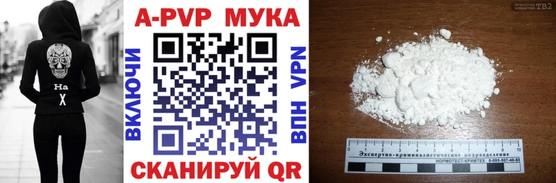 Alpha-PVP СК КРИС  цена   Лабинск 