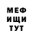 Первитин пудра Arina RG