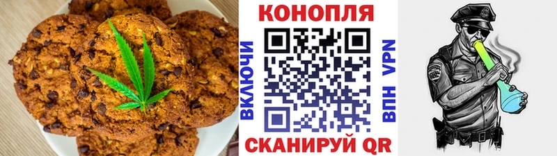 Cannafood марихуана Лабинск