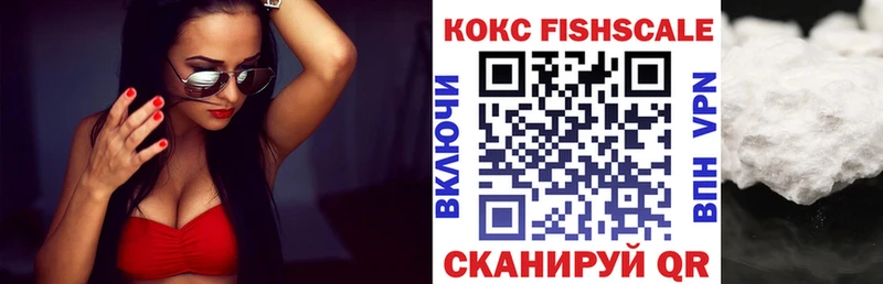 Cocaine Боливия  Лабинск 