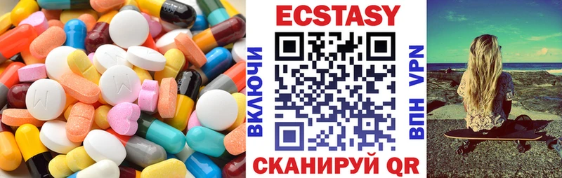ЭКСТАЗИ mix цены наркотик Лабинск