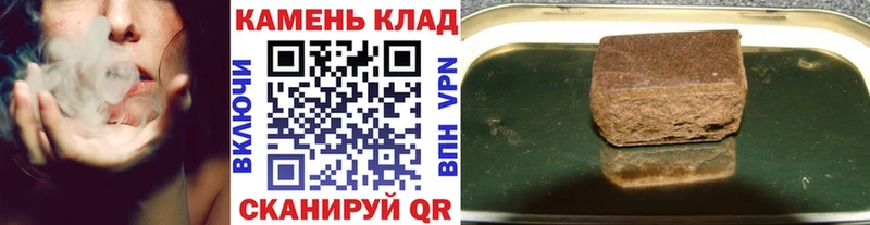 наркотики  ссылка на мегу ССЫЛКА  Гашиш Premium  Лабинск 