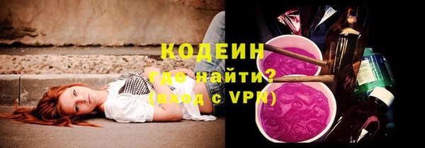 ALPHA PVP Белокуриха
