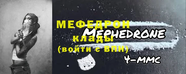 ALPHA PVP Белокуриха