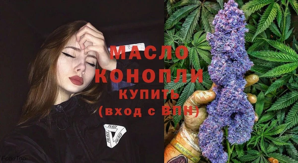 прущие крисы Осинники