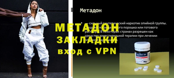 ALPHA PVP Белокуриха