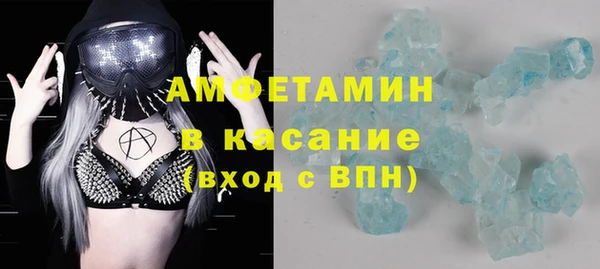 альфа пвп Белоозёрский