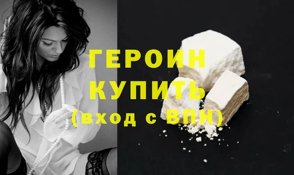 ALPHA PVP Белокуриха