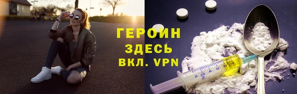альфа пвп Белоозёрский