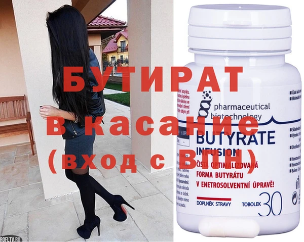 соль курить ск Балабаново