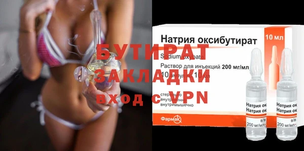 прущая мука Покровск
