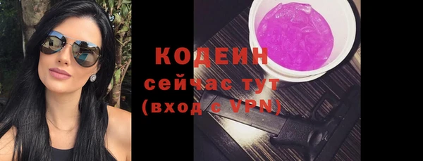 ALPHA PVP Белокуриха