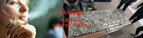ALPHA PVP Белокуриха