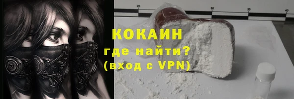 ALPHA PVP Белокуриха