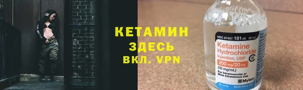 прущие крисы Осинники