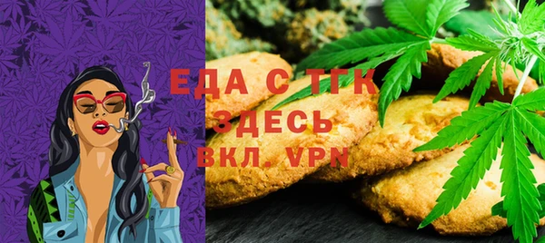 альфа пвп Белоозёрский