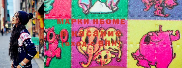 ALPHA PVP Белокуриха