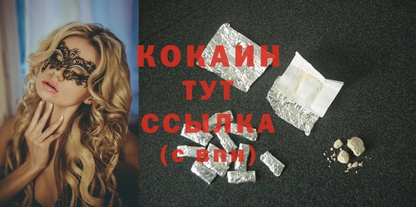 альфа пвп Белоозёрский