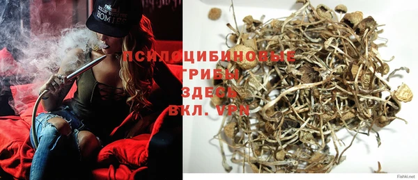 альфа пвп Белоозёрский