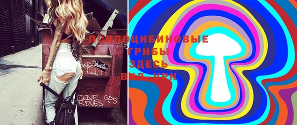 альфа пвп Белоозёрский