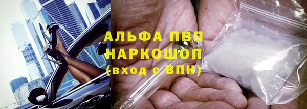 ALPHA PVP Белокуриха