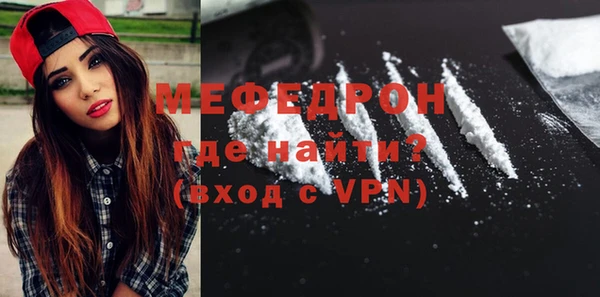 ALPHA PVP Белокуриха