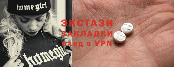 ALPHA PVP Белокуриха