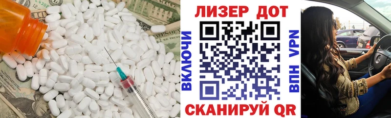 kraken рабочий сайт  Лабинск  LSD-25 экстази ecstasy  где купить  