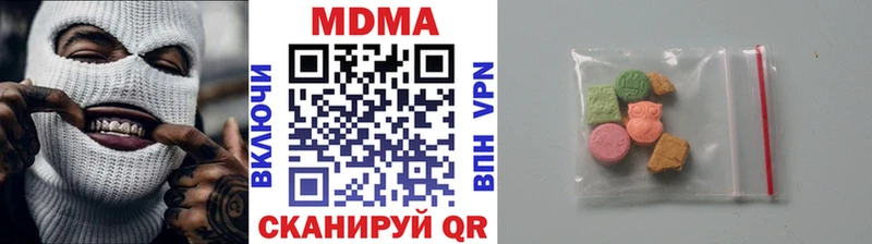 MDMA кристаллы  наркота  OMG   Лабинск 