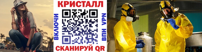 Первитин пудра  купить наркоту  Лабинск 