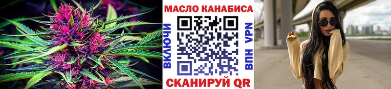 Дистиллят ТГК THC oil  Лабинск 